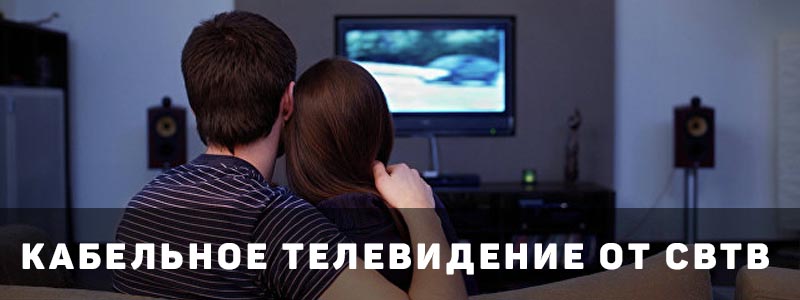 Баннер